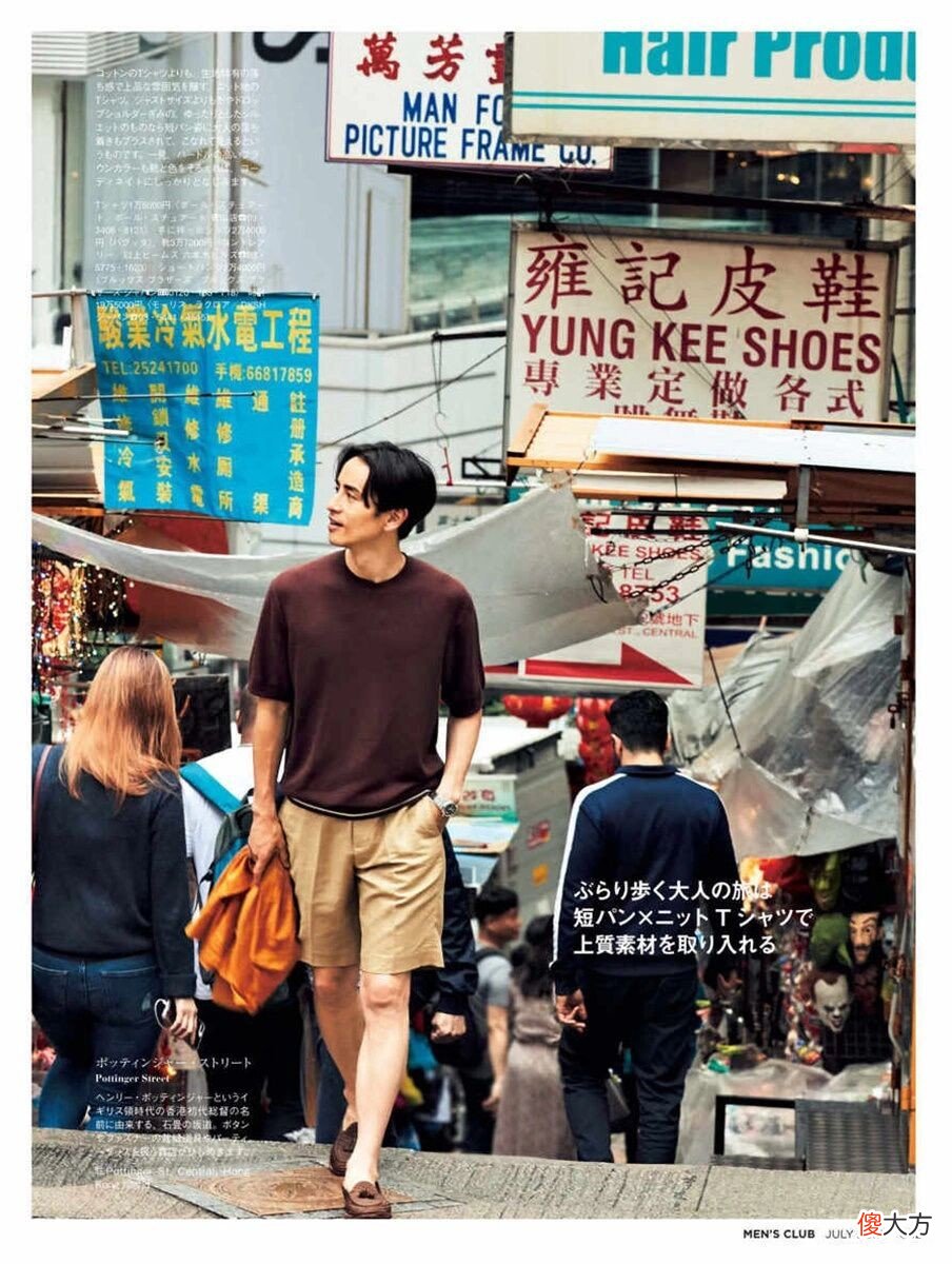 【时尚一点】男人穿短裤，要学会“这3原则4要素”，不然搭配很容易出错