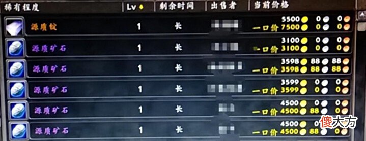 【游戏世界】魔兽怀旧服:进本不要装等高的?团长振振有词,这一套早过时了