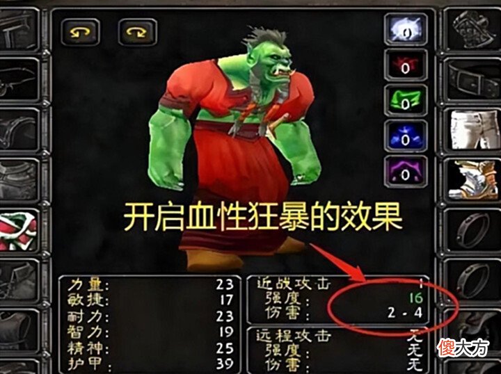 【游戏世界】魔兽怀旧服:进本不要装等高的?团长振振有词,这一套早过时了