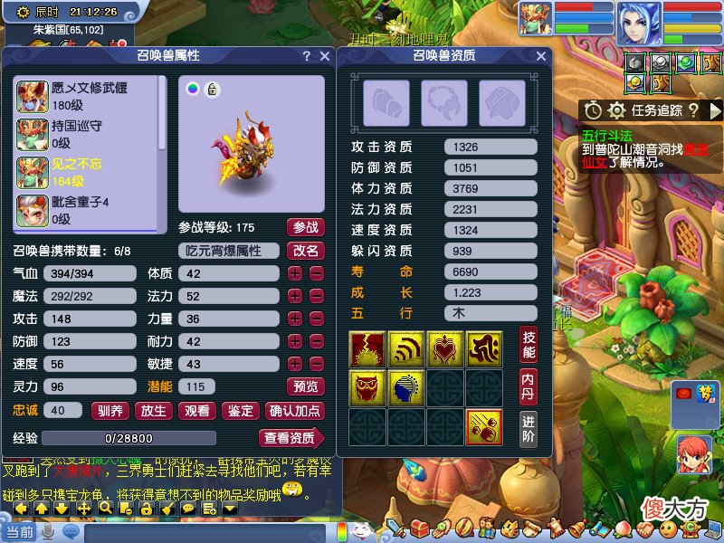 【游戏迷】梦幻西游：造价6万的175级五开，每天在线4小时，月收入能否破3000？