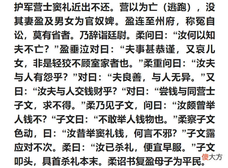 【爱历史】曹操留下不少忠臣，司马懿篡权时为何没有1人敢站出来抗争？