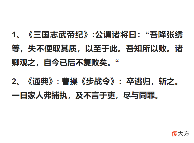 【爱历史】曹操留下不少忠臣，司马懿篡权时为何没有1人敢站出来抗争？