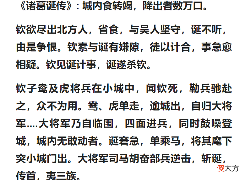 【爱历史】曹操留下不少忠臣，司马懿篡权时为何没有1人敢站出来抗争？