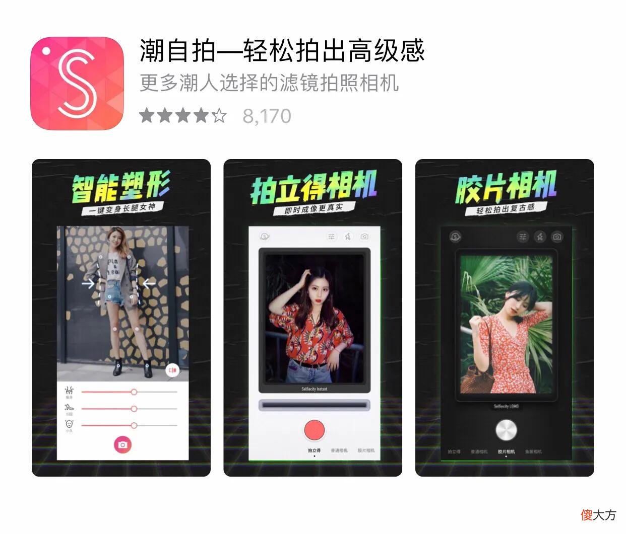 我最常用的5款必备修图软件超好用 非常好用的修图软件