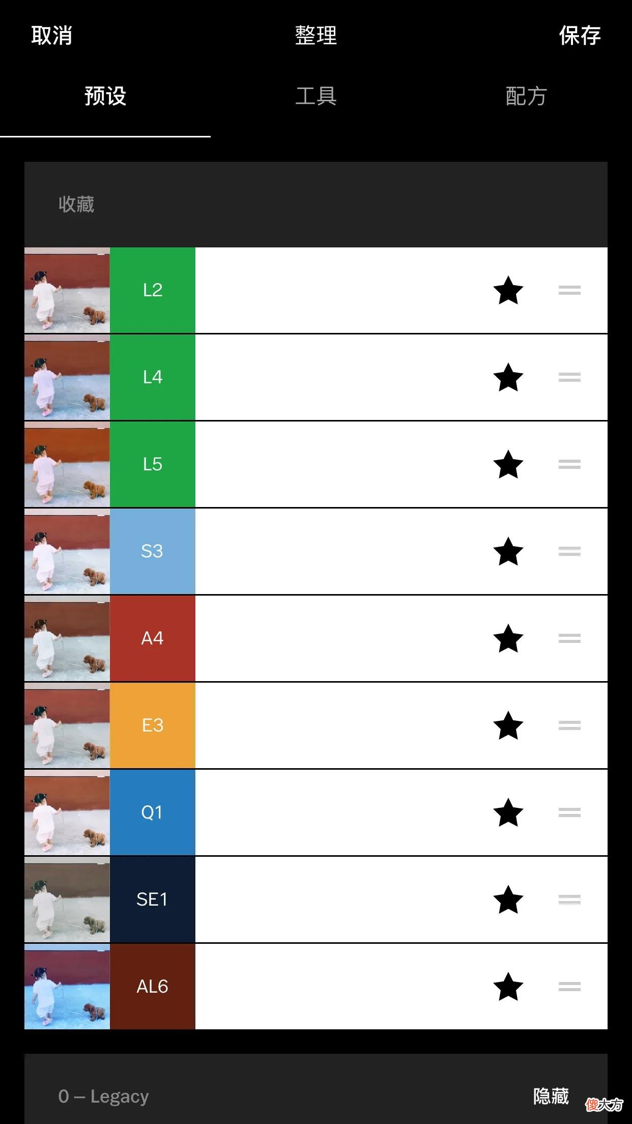 我最常用的5款必备修图软件超好用 非常好用的修图软件