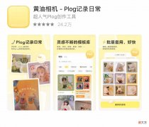 我最常用的5款必备修图软件超好用 非常好用的修图软件