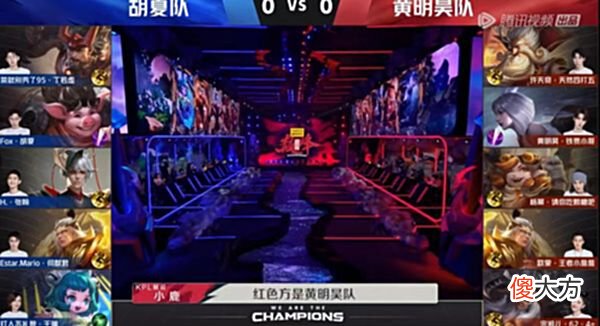 【游戏迷】《战至巅峰》首轮对决：黄明昊战队拿下比赛胜利，胡夏战队失利