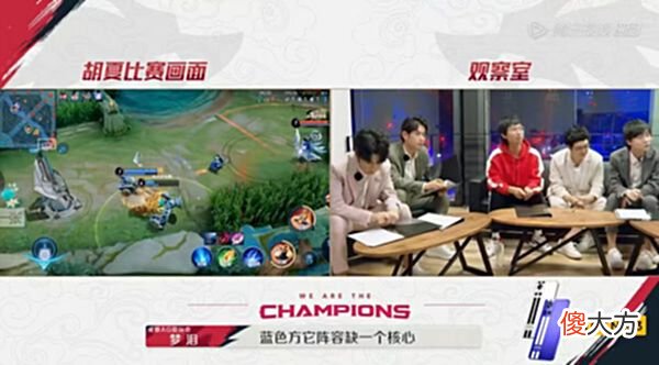 【游戏迷】《战至巅峰》首轮对决：黄明昊战队拿下比赛胜利，胡夏战队失利