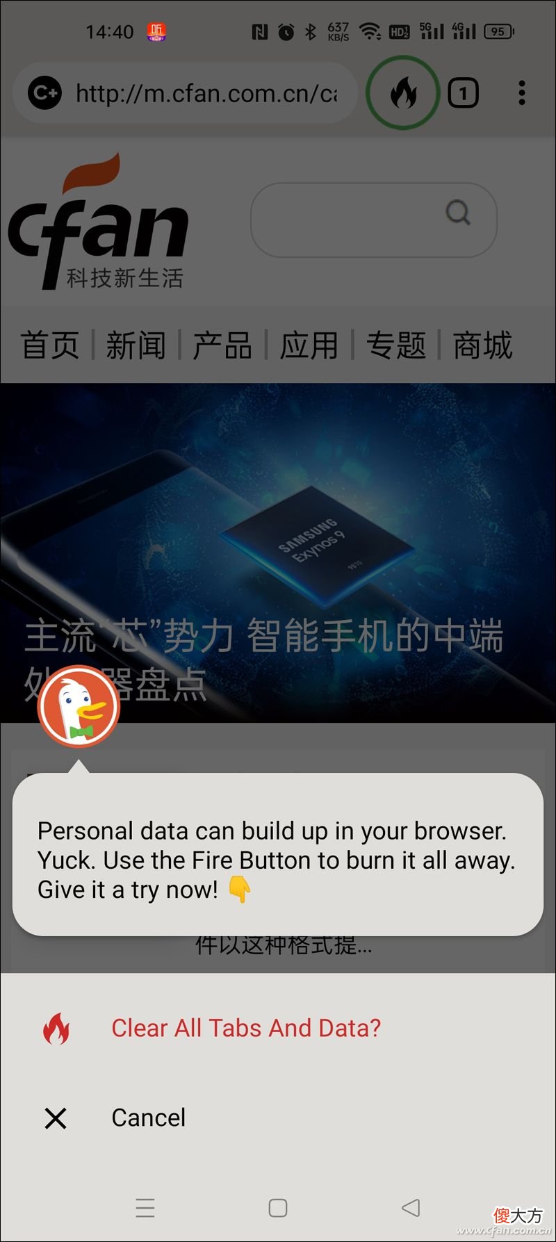 手机上网不留痕迹 怎么上网不留痕迹