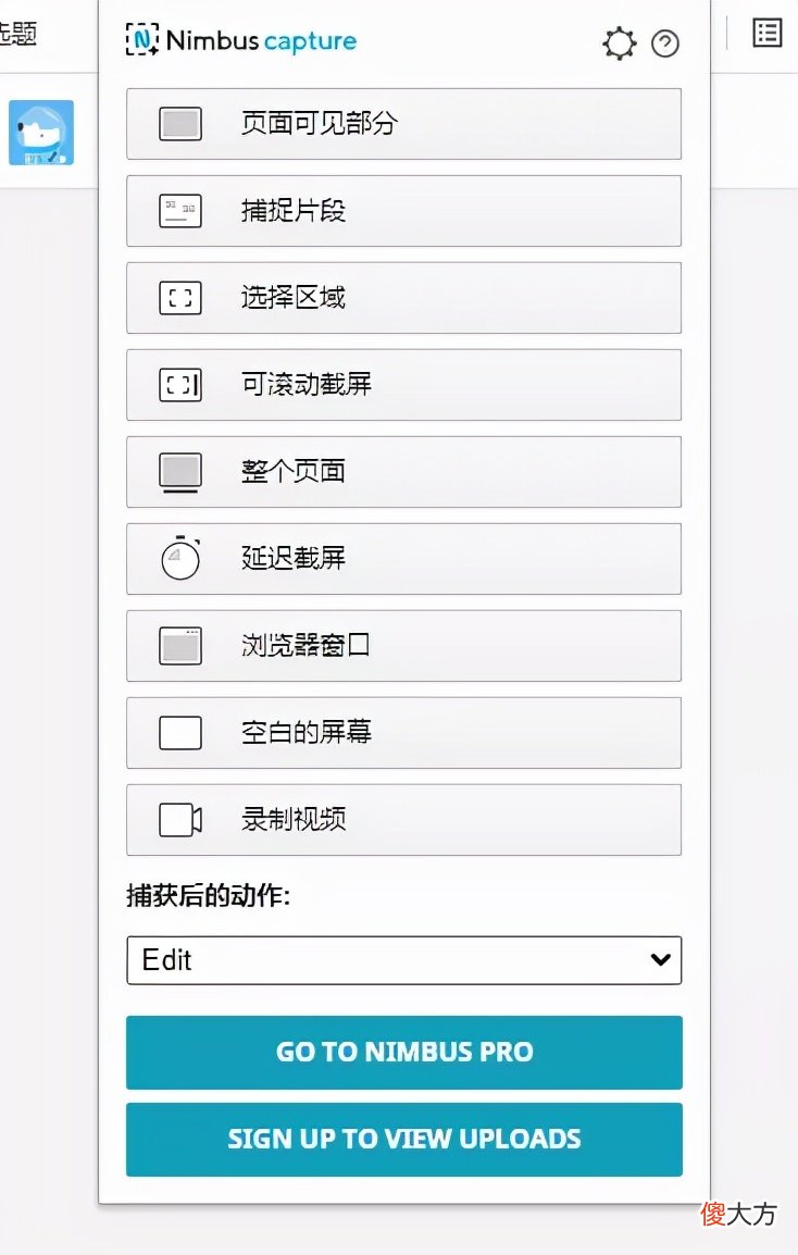 Chrome的年度最佳浏览器插件 谷歌浏览器最好用的插件