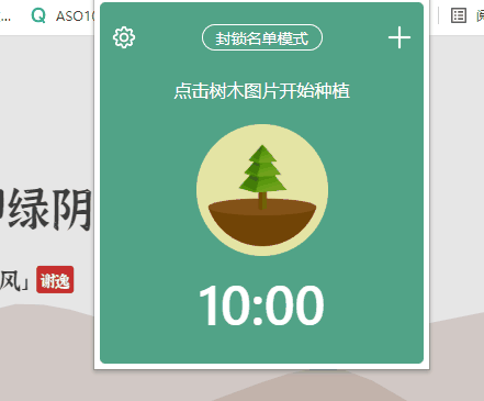 Chrome的年度最佳浏览器插件 谷歌浏览器最好用的插件