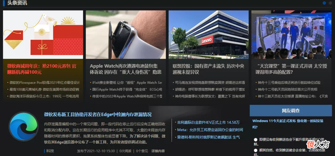 Chrome的年度最佳浏览器插件 谷歌浏览器最好用的插件