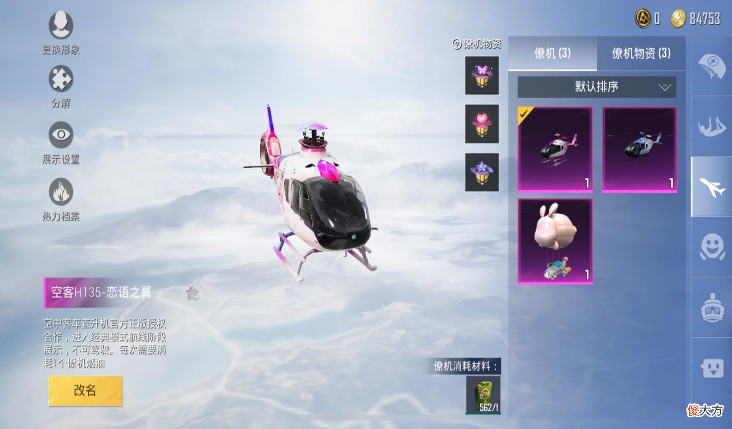 【游戏迷】“吃鸡”满皮玩家的仓库长啥样？仅2个遗憾，只能用时间来弥补！
