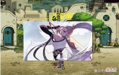 【游戏迷】DNF:三觉不香了？前摇时间太长成败笔，期待过高致落差太大