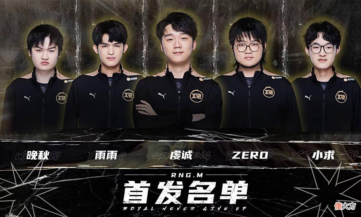 【游戏世界】KPL战队最新评级：eStar堪称S++级，AG和Hero同档，最差队伍仅1个