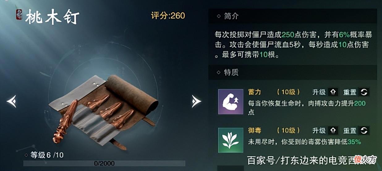 【游戏迷】一梦江湖之摸金下墓还迷路？不要慌，这就带着攻略来了！
