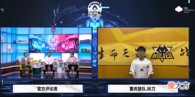 【游戏世界】狼队首胜很扎心？李九采访引不满，这三方面太欠妥了