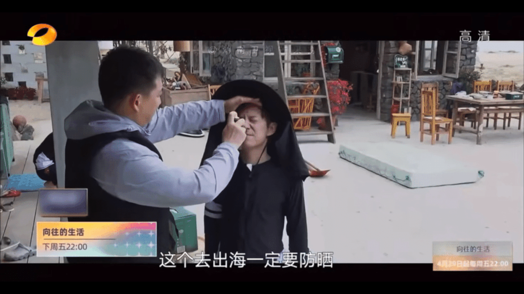 【就爱时尚】大几千的贵妇产品，为什么也没守住沈腾“95分的底子”？