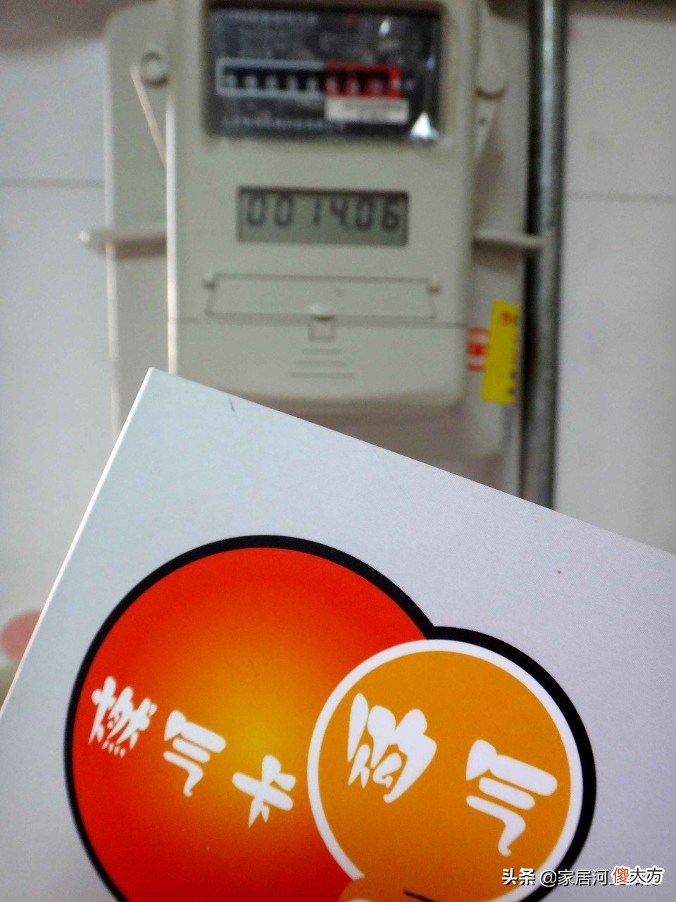 关闭燃气的正确顺序 管道燃气关闭顺序