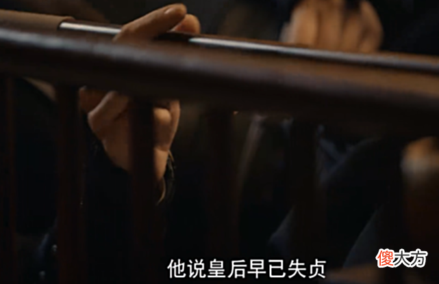 【爱历史】梦华录：夜宴图如何看出皇后私隐？床榻上的琵琶，暗藏一段荒唐事