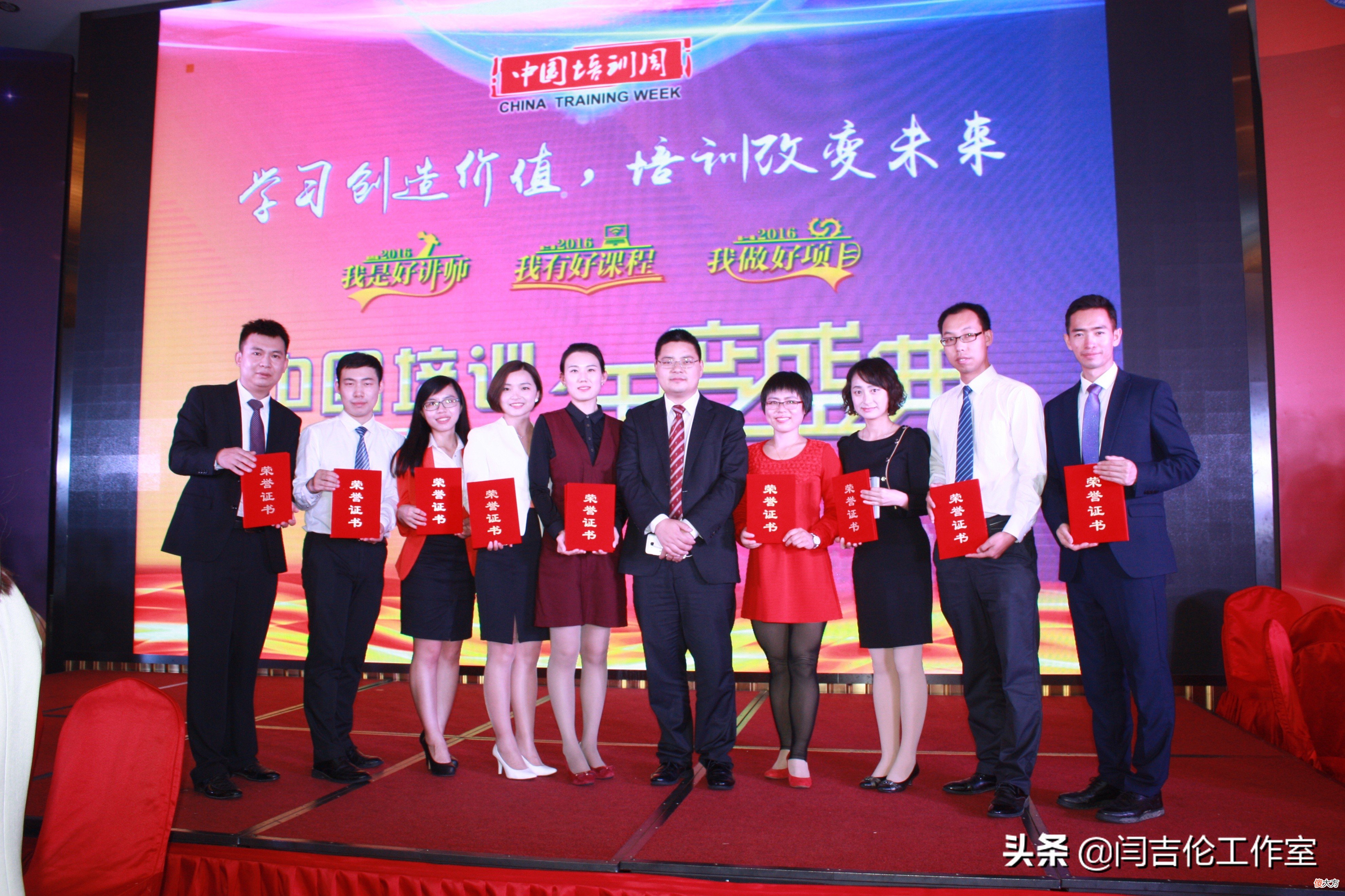 培训项目管理中内部营销和品牌建设的作用——以FT汽车公司为例-9
