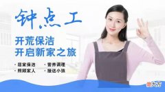 上海浦东金桥地区的打工人找工作者看过来