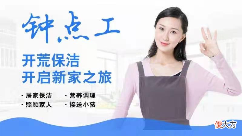 上海浦东金桥地区的打工人找工作者看过来