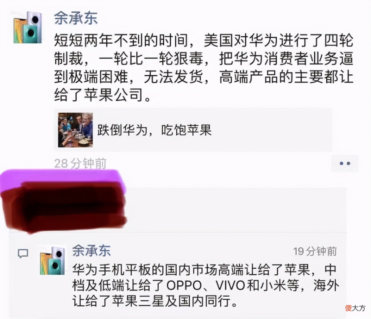 华为无货可卖 华为手机无货可卖