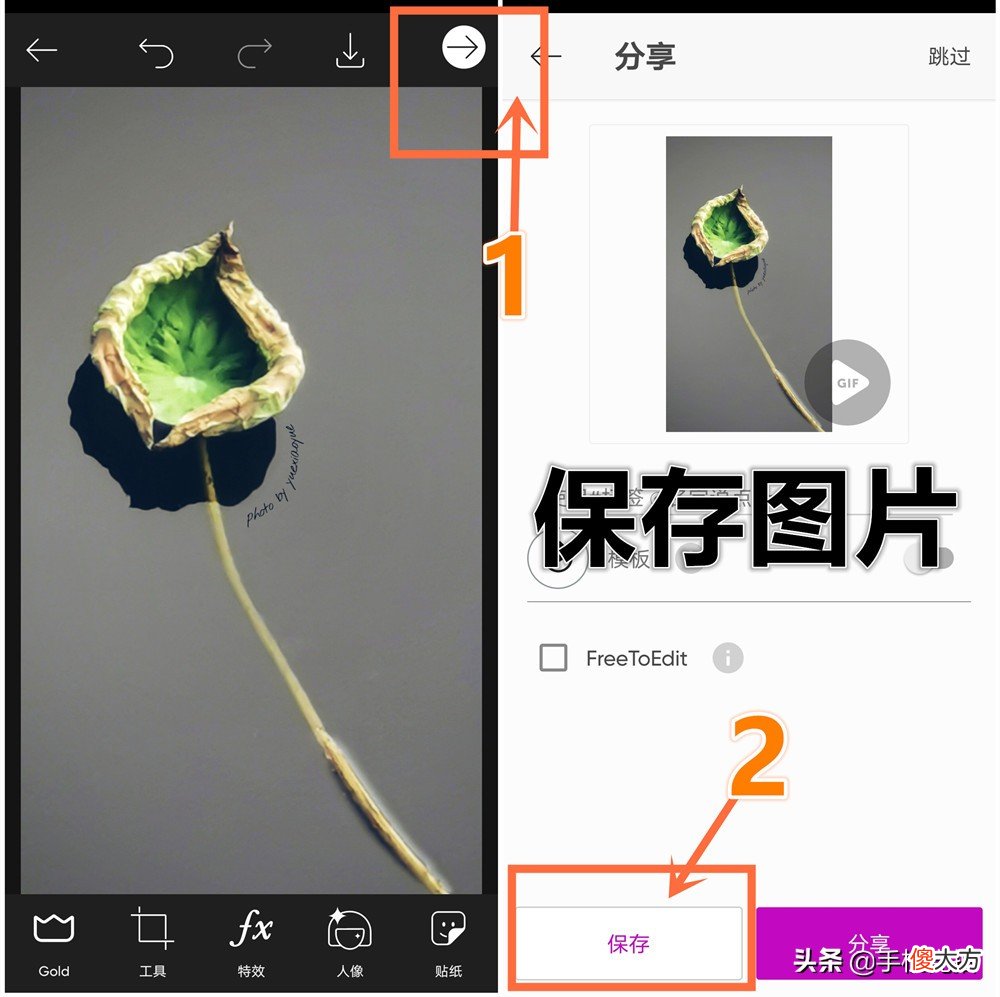 如何给照片加个漂亮的水印 怎么给照片加好看的水印