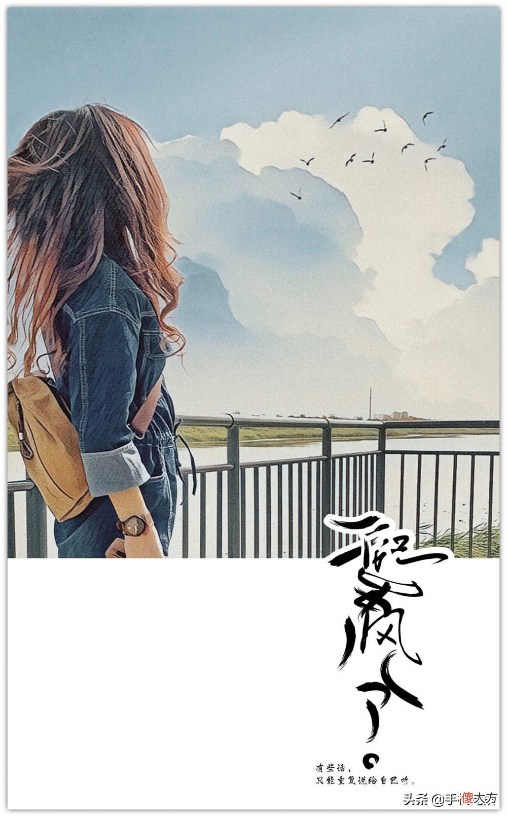 如何给照片加个漂亮的水印 怎么给照片加好看的水印