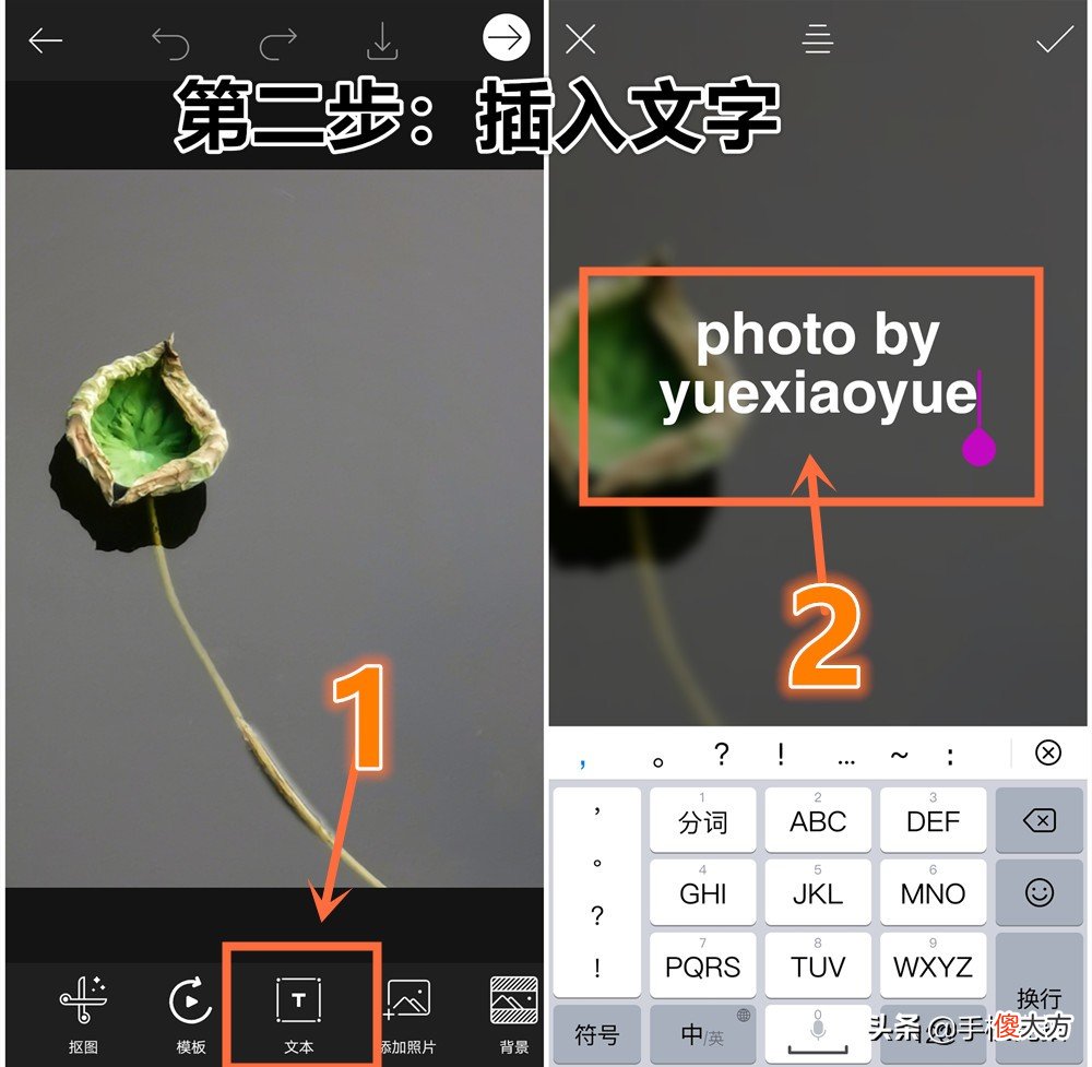 如何给照片加个漂亮的水印 怎么给照片加好看的水印