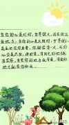 分享图片背景中插入手写字体的方法 图片上怎么添加手写字体