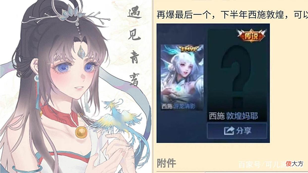 【游戏世界】体验服8位英雄强度突变,后羿二次加强,典藏皮肤突袭,西施笑了