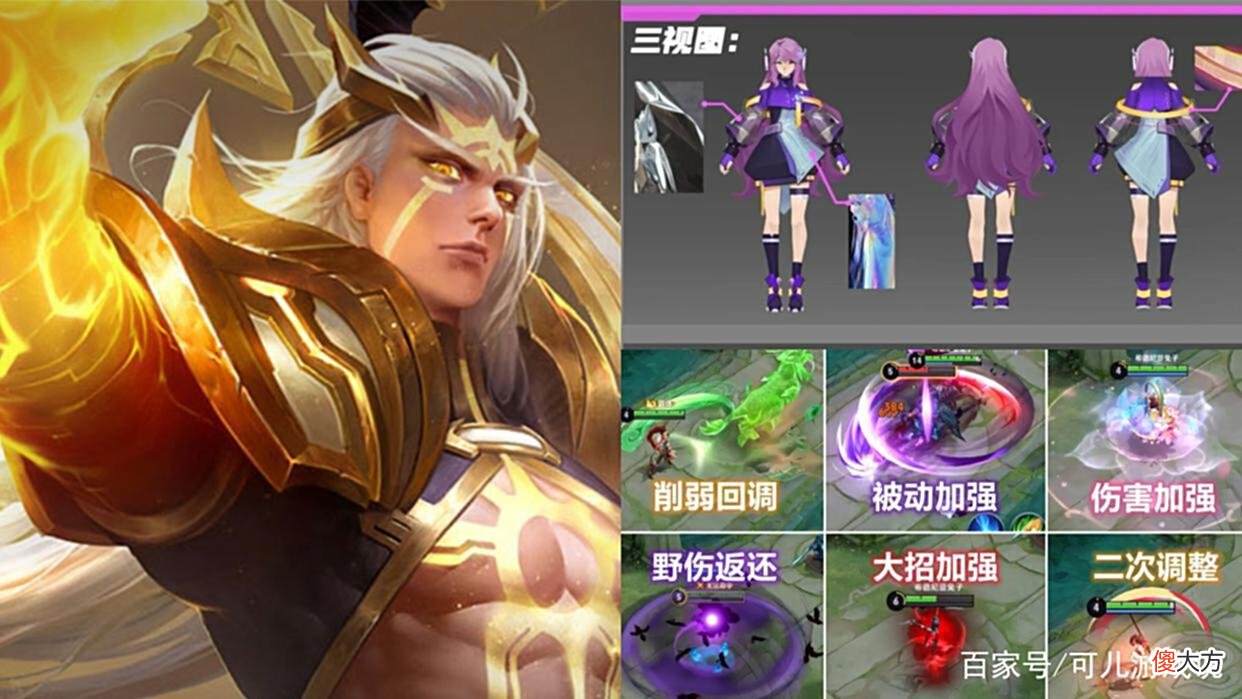 【游戏世界】体验服8位英雄强度突变,后羿二次加强,典藏皮肤突袭,西施笑了