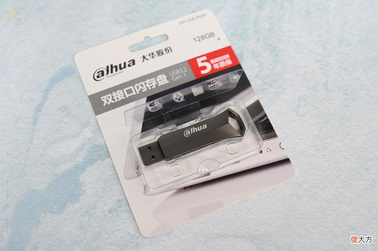 便携好用的国产U盘 国产U盘推荐