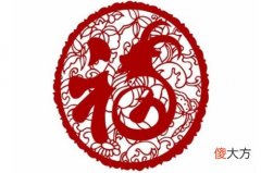 2003年属羊男性2021年运势 03年18岁属羊人2021年每月运势(图文)