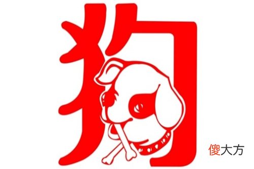 1994年属狗男性2021年运势 94年27岁属狗人2021年每月运势(图文)