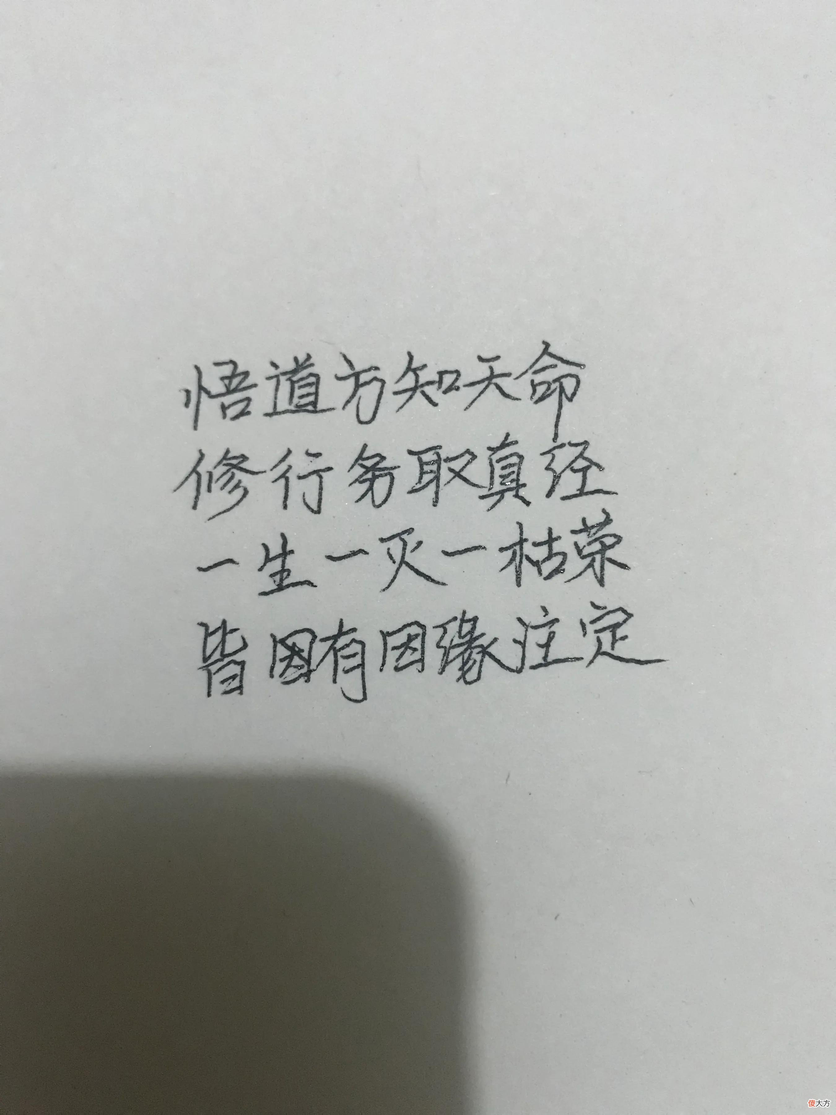 聊聊控笔的有哪些好处 控笔什么用