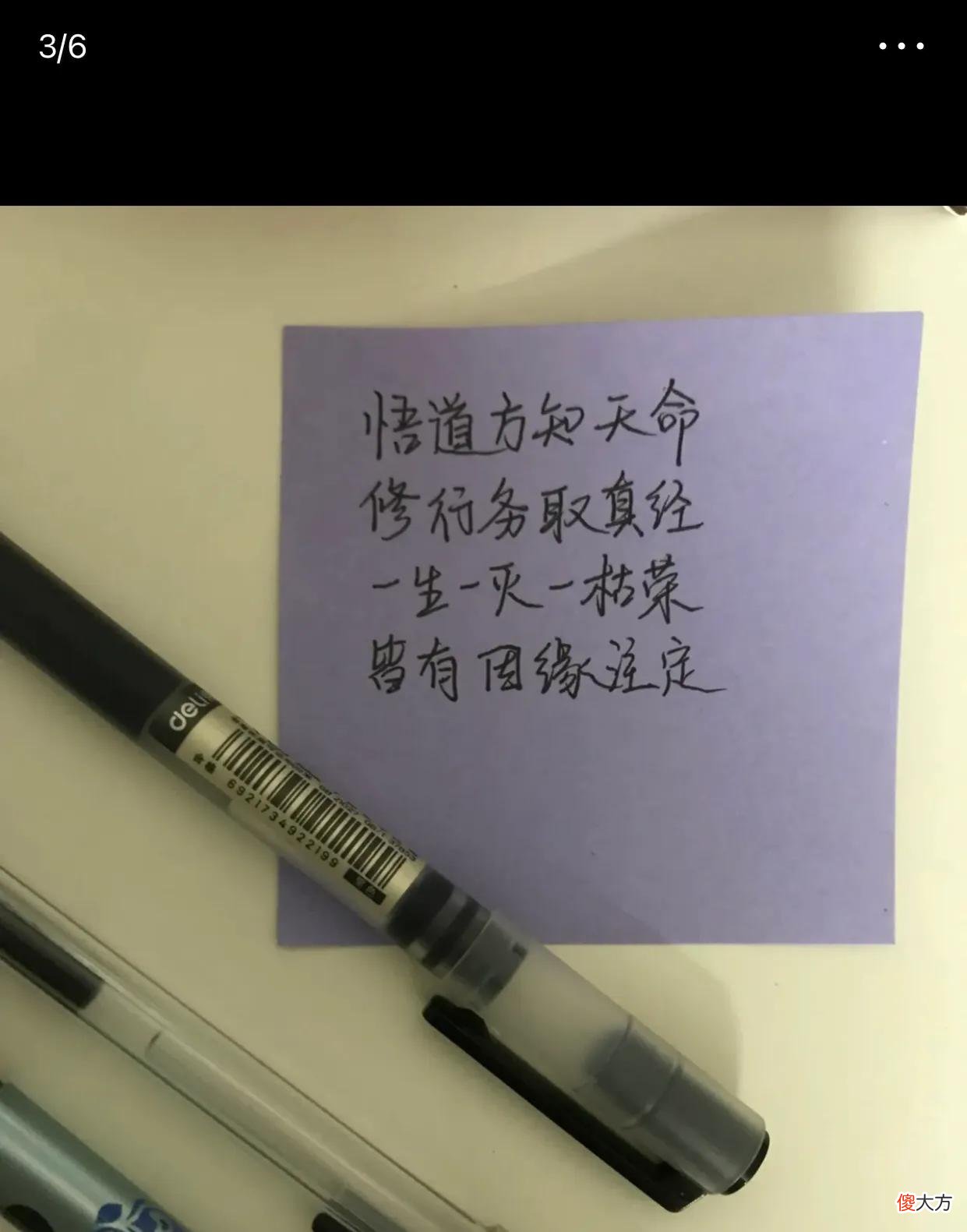聊聊控笔的有哪些好处 控笔什么用