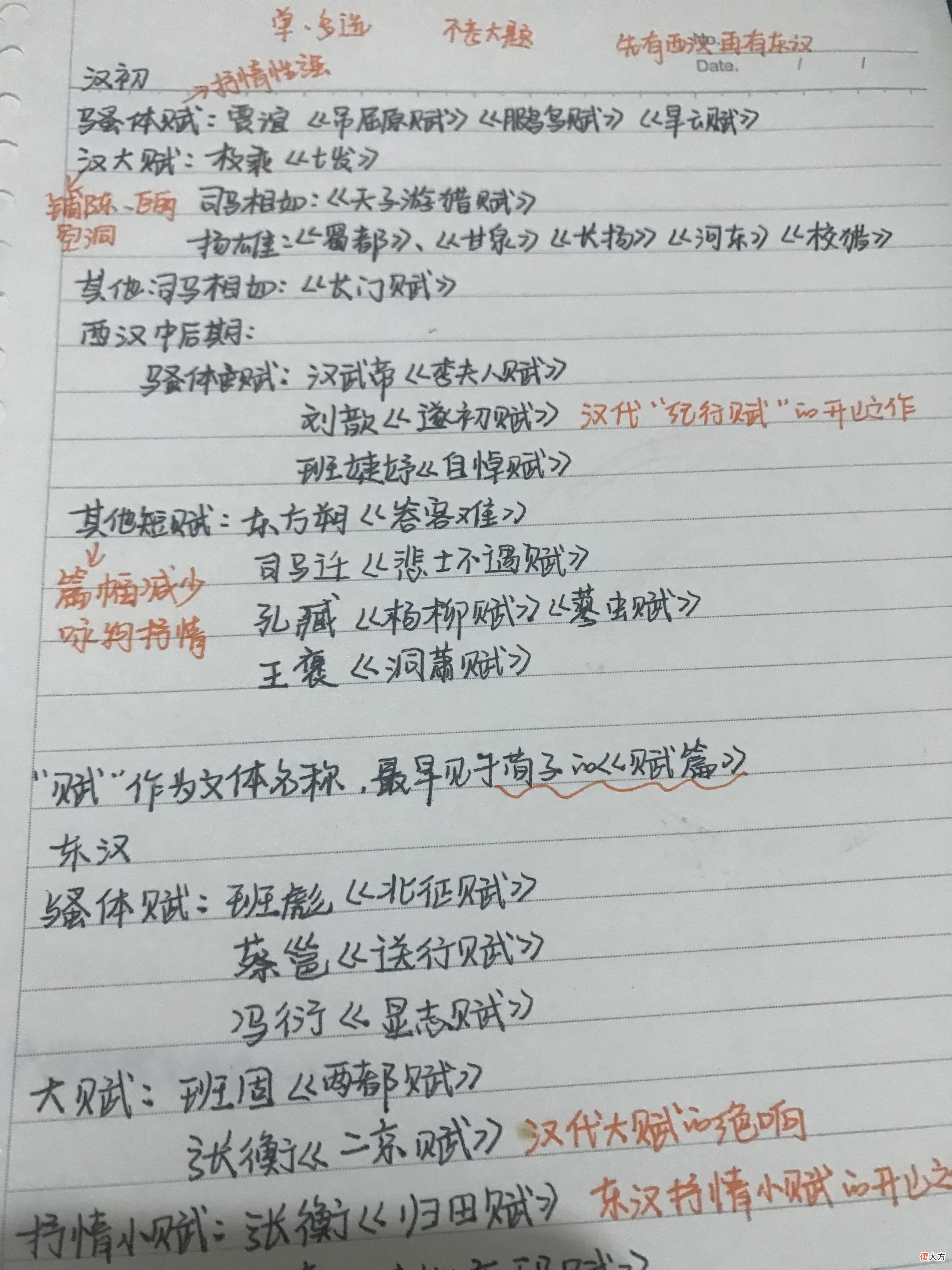 聊聊控笔的有哪些好处 控笔什么用