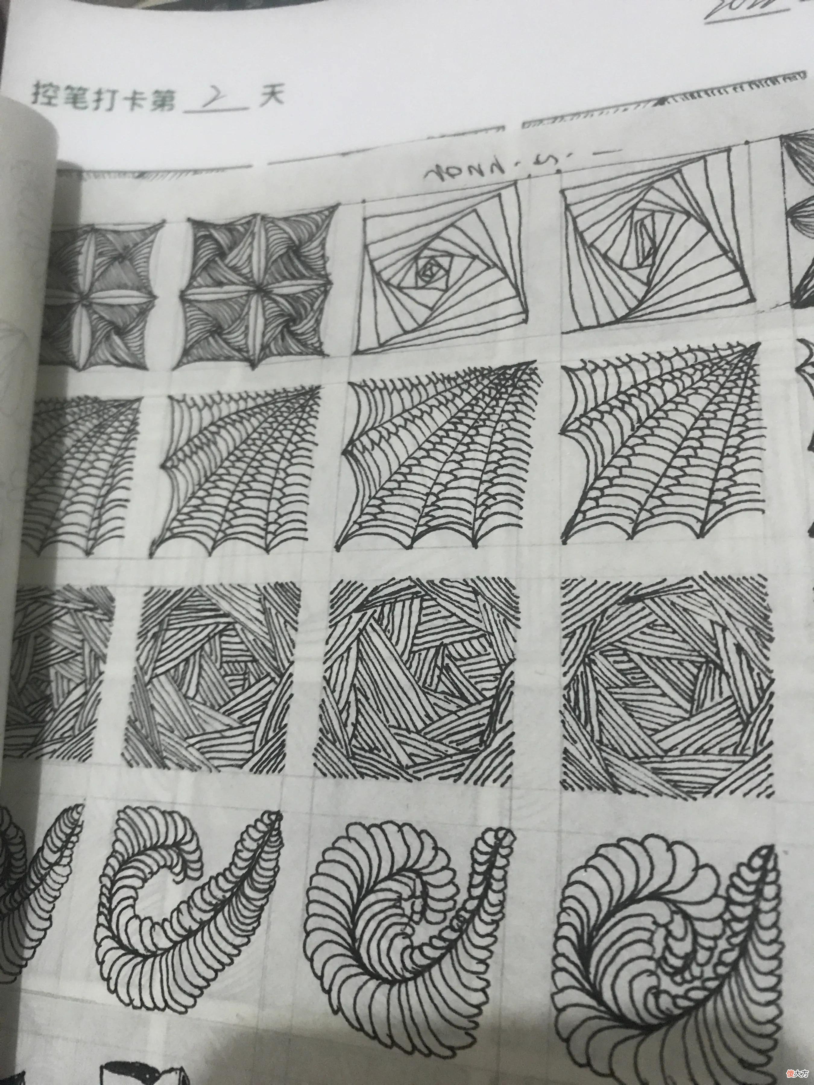 聊聊控笔的有哪些好处 控笔什么用