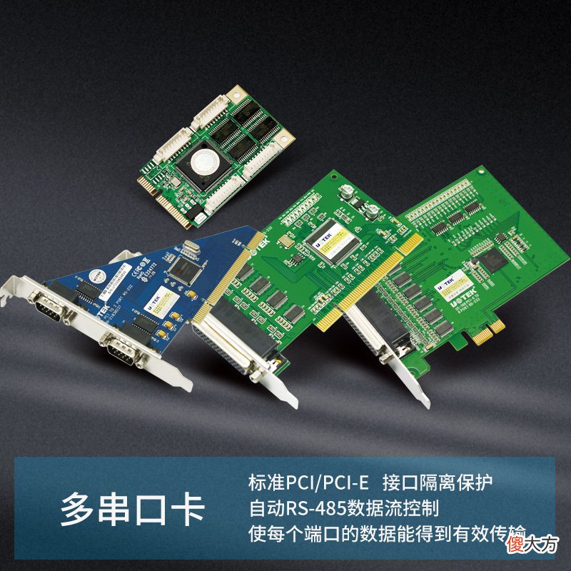 多串口卡的作用及用途 串卡有什么用