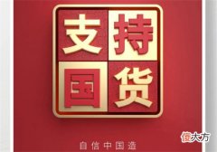 【就爱时尚】只有国货崛起 外国货才不敢卖高价 让老外都羡慕的8款国货护肤品