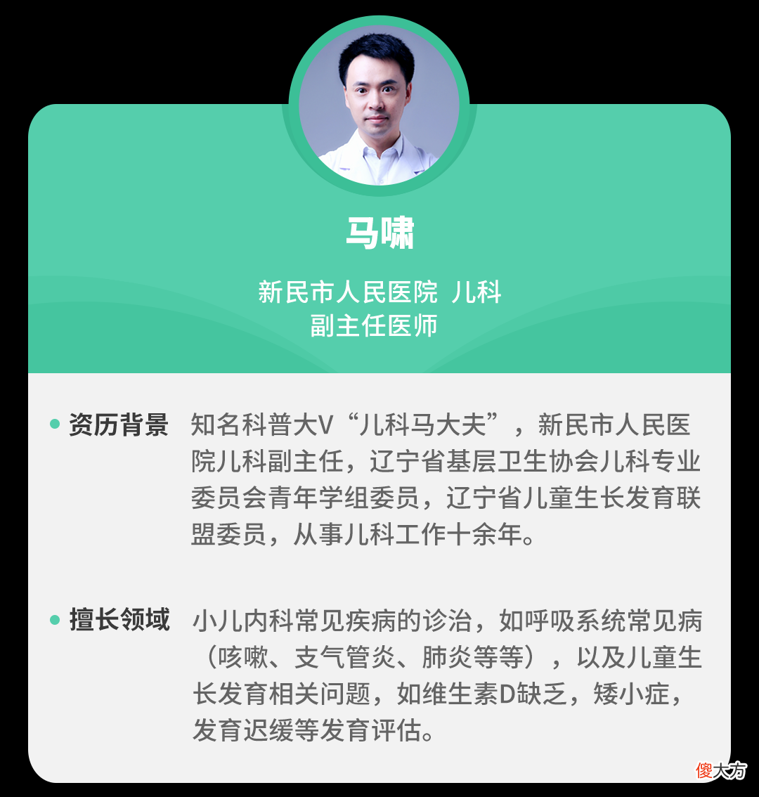 以为孩子在长高，一查竟然得了癌！有这4个症状，快带娃去医院！