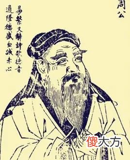 【历史故事】古代君主称作什么？谁可以当君主的老师？