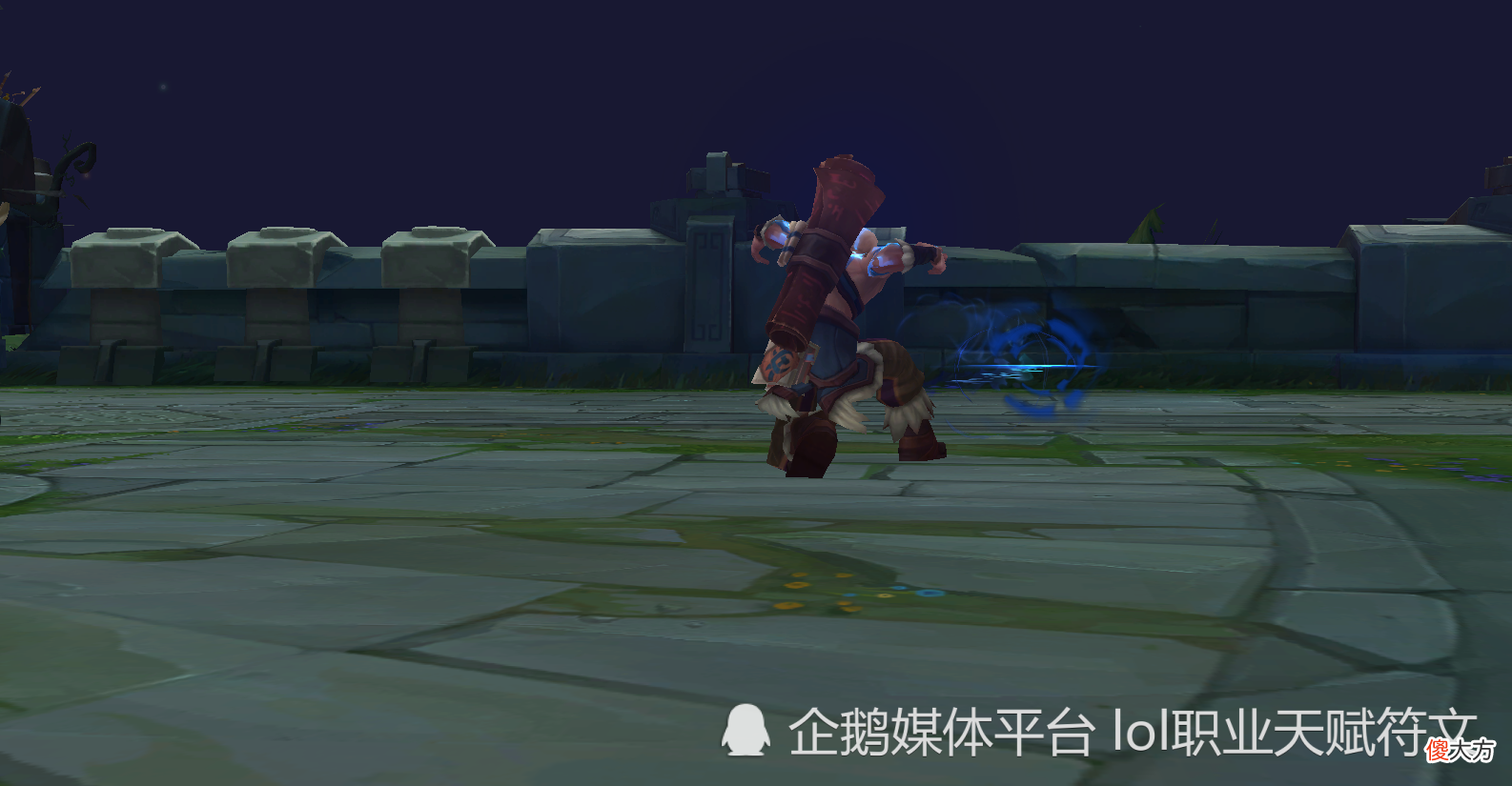 【游戏世界】LOL10年前最火的6个英雄 全被玩家抛弃了 第一个被新玩家骂垃圾英雄