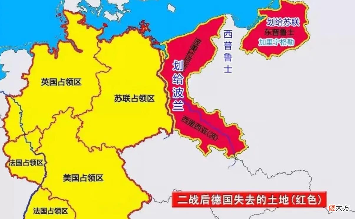 【历史故事】英格兰用了300年，也没能同化苏格兰，苏联50年就同化了东普鲁士