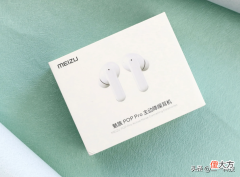 主动降噪耳机魅族到底有多强 魅族主动降噪耳机效果怎么样