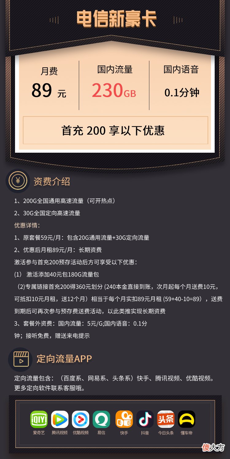 2022最具性价比流量卡排行榜 流量卡哪个最划算2022