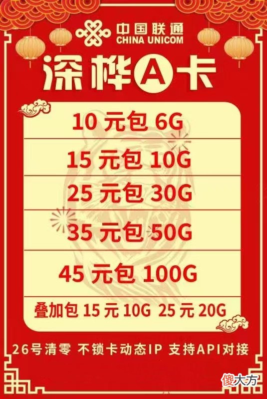 2022最具性价比流量卡排行榜 流量卡哪个最划算2022